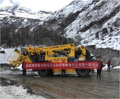 理小環(huán)線公路邛崍山隧道